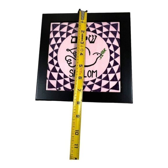 Shalom Pottery Tile Art Ceramic Made In Israel Barbour Judaica Jewish Gift 8" - Picture 5 of 5